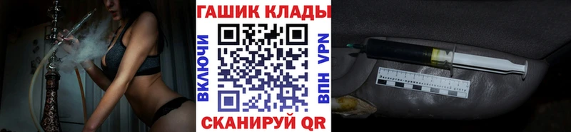 Купить A PVP  Мефедрон  COCAIN  Амфетамин  Канабис  ГАШИШ  Чайковский