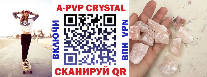 Купить  Чайковский  APVP СК КРИС 