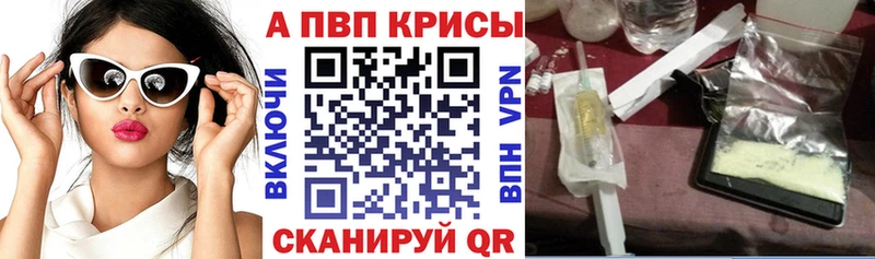 Alpha PVP Соль Чайковский