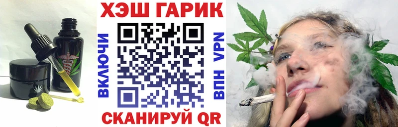 Купить закладки  Чайковский  Cannafood марихуана 