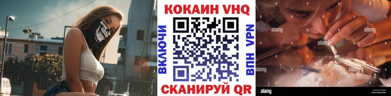 Купить закладки  Чайковский  Кокаин Эквадор 