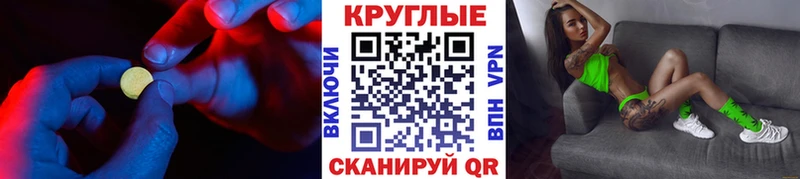 Ecstasy 280 MDMA  Купить закладки  Чайковский 