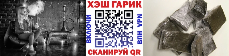 Купить где  Чайковский  ГАШИШ hashish 