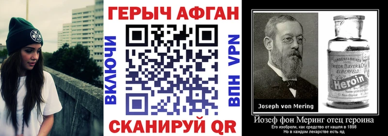 Героин белый  Купить где  Чайковский 