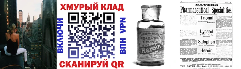 Героин гречка Чайковский