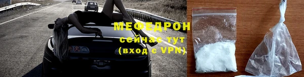 прущие грибы Новозыбков