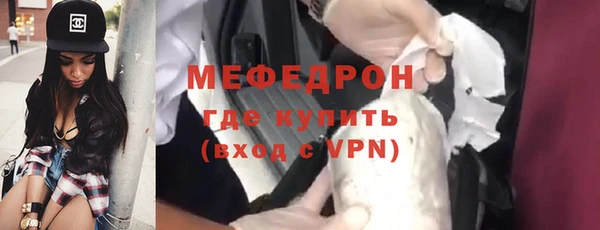 наркотики Новокубанск