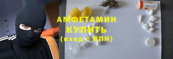 наркотики Новокубанск