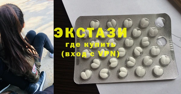 наркотики Новокубанск