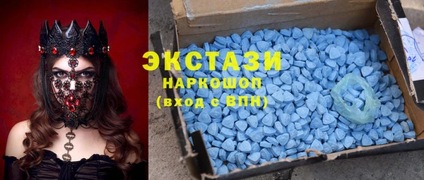 наркотики Новокубанск