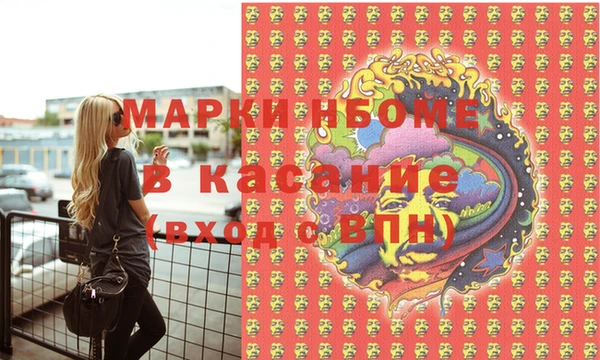наркотики Новокубанск