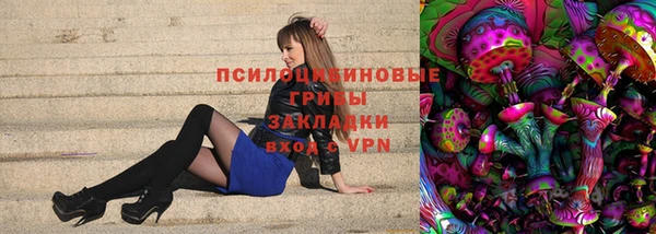 наркотики Новокубанск