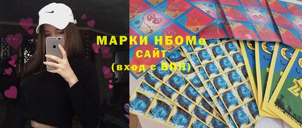 наркотики Новокубанск