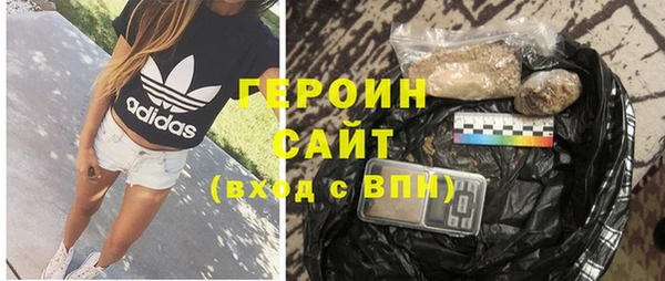 наркотики Новокубанск