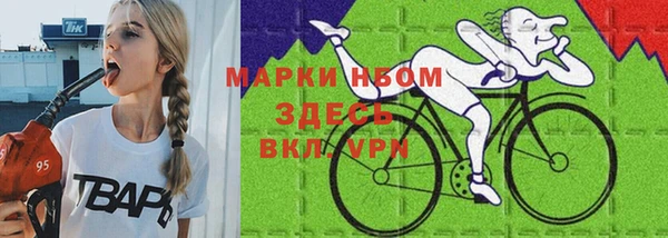 наркотики Новокубанск