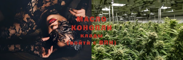 наркотики Новокубанск