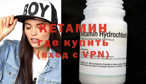 наркотики Новокубанск