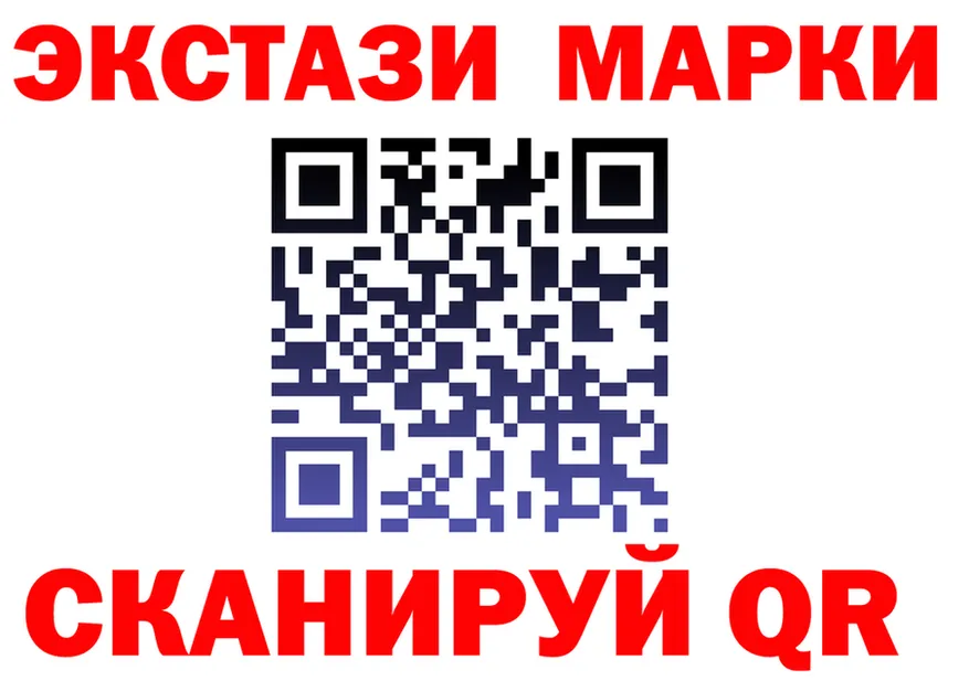 Экстази 300 mg tor это blacksprut Чайковский