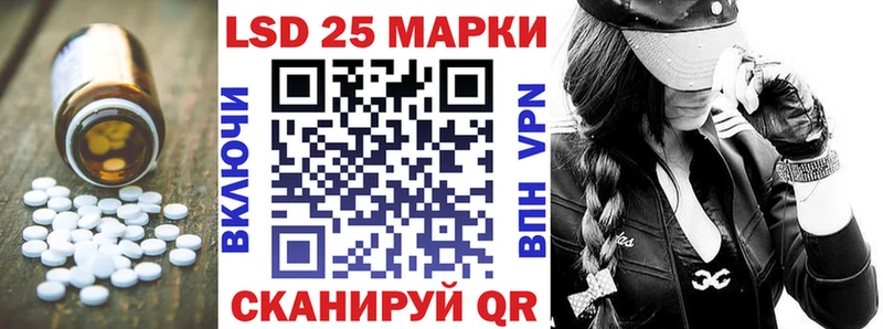 Купить Чайковский Лсд 25 экстази ecstasy