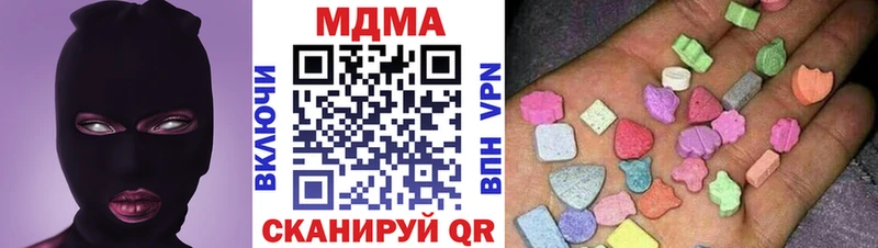 Купить закладки Чайковский МДМА crystal