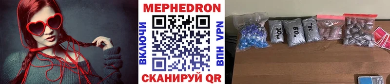 Купить  Чайковский  МЕФ кристаллы 