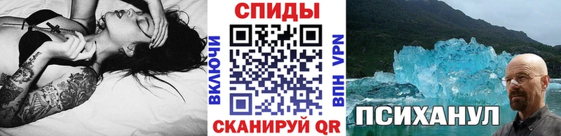 Купить закладки  Чайковский  Первитин Methamphetamine 