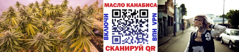 Дистиллят ТГК вейп Чайковский