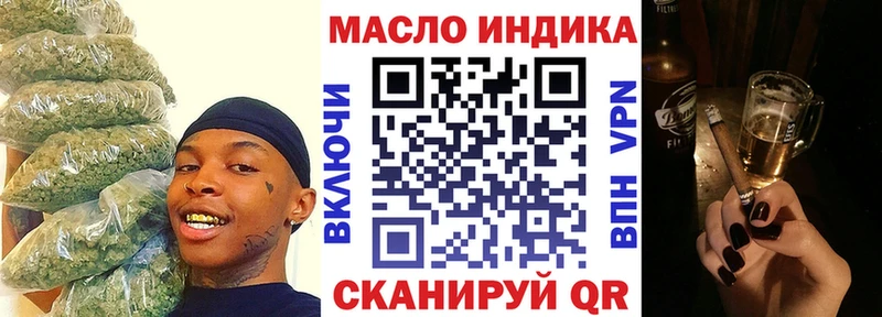 Дистиллят ТГК концентрат  Купить где  Чайковский 